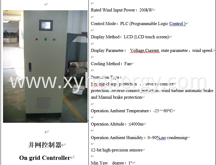 200kw Wind Grid Connected Turbine